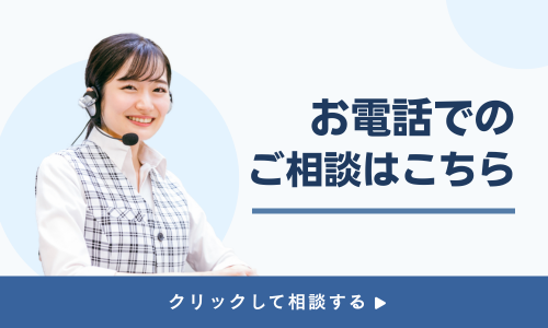 電話で千葉の行政書士に相談する