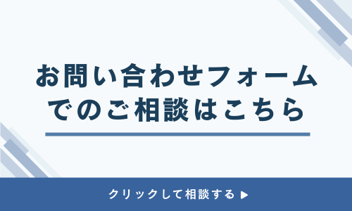 柏市、流山市周辺での行政書士事務所をお探しならご連絡ください！