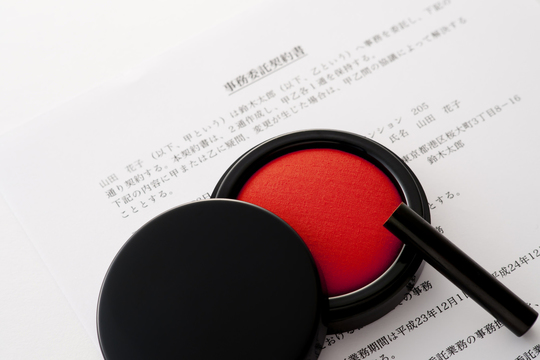 ご納得いただいたうえで「おかもと行政書士事務所」との正式契約・ご入金