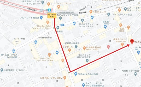 新京成電鉄：みのり台駅から徒歩5分と駅地価の行政書士事務所